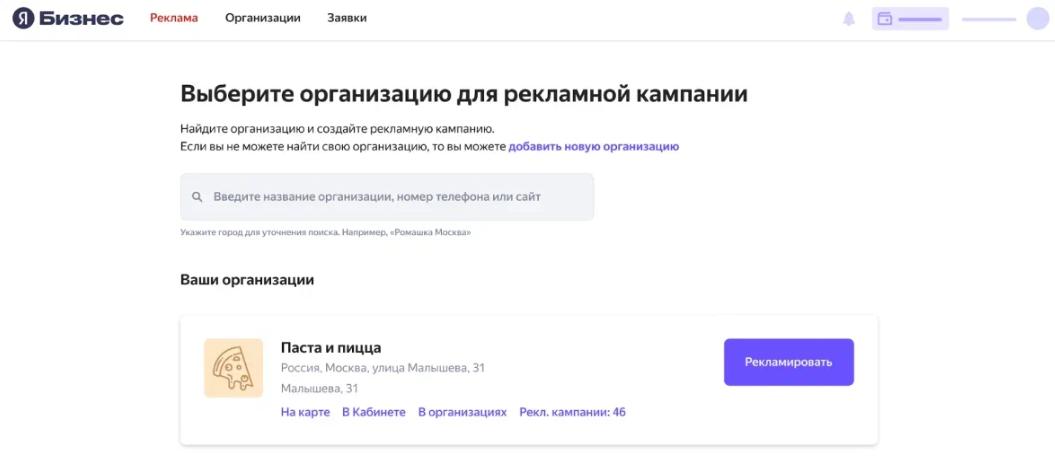 уе1